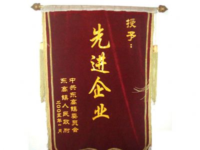 點擊查看詳細信息<br>標題：CERTIFICATE 閱讀次數(shù)：3010