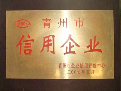 點擊查看詳細信息<br>標題：CERTIFICATE 閱讀次數(shù)：2932